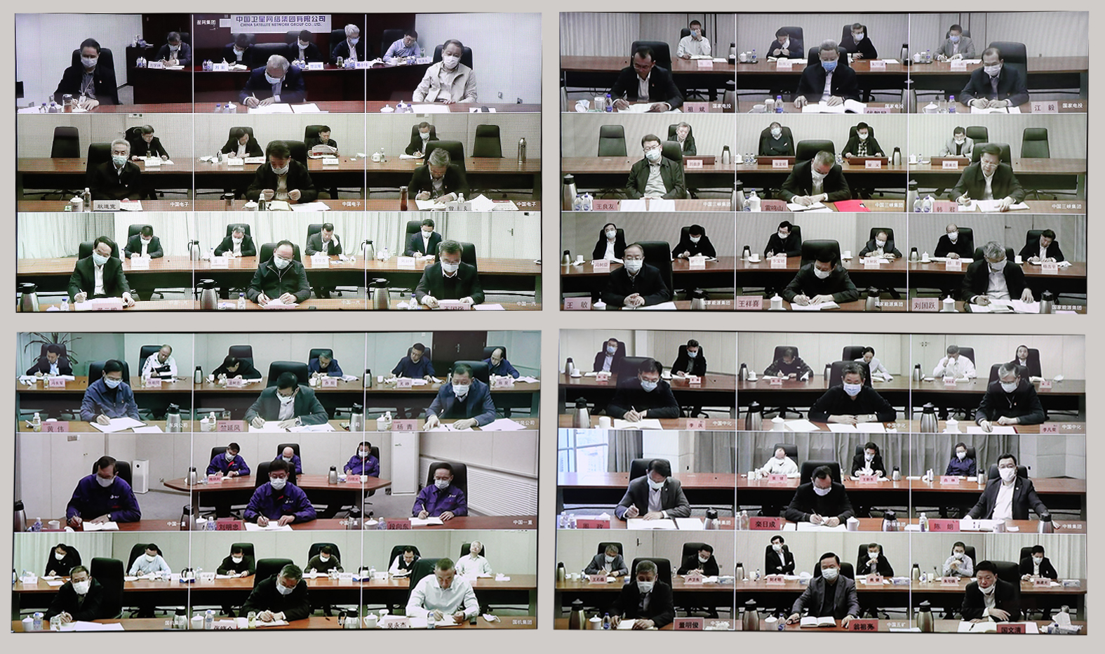 郝鵬、國資、央企、國資委、書記、主任、國企、企業(yè)改革