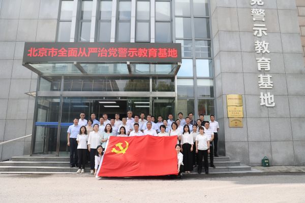 圖1 北京市合照.jpg 圖1 北京市合照.jpg